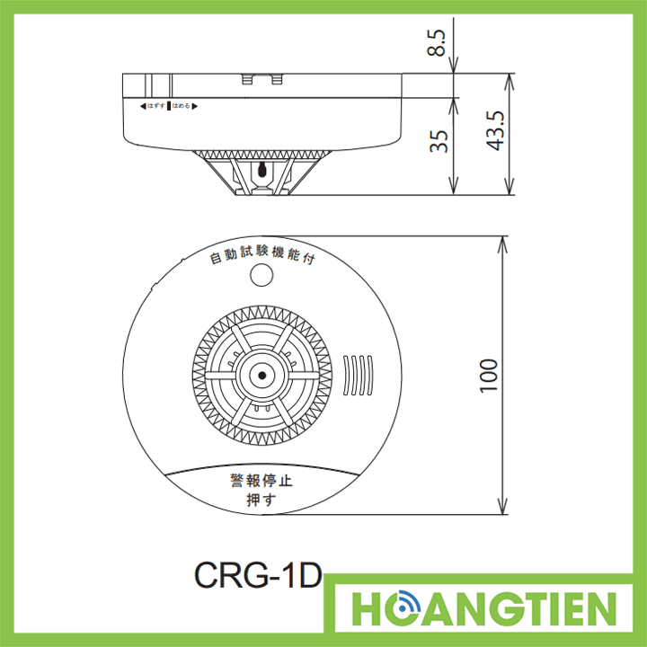 CRG-1D