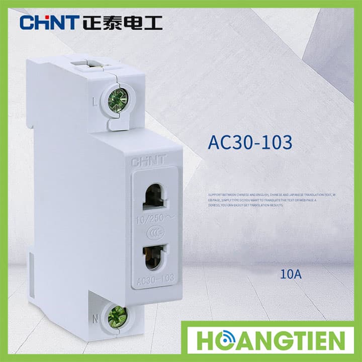 Ổ cắm thanh ray CHINT AC30